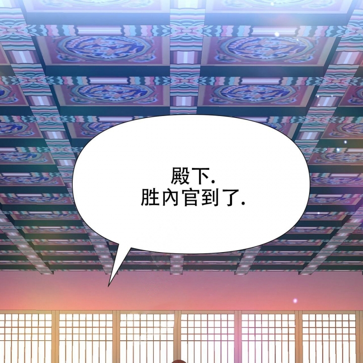 《夜叉演化记》漫画最新章节第21话免费下拉式在线观看章节第【62】张图片