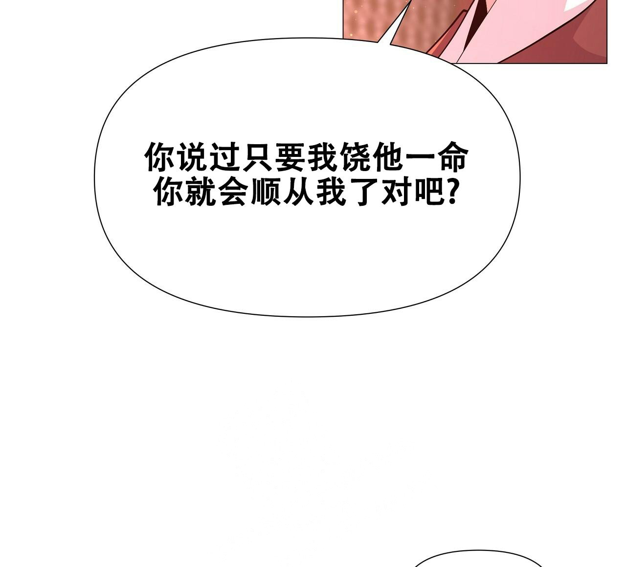 《夜叉演化记》漫画最新章节第58话免费下拉式在线观看章节第【7】张图片