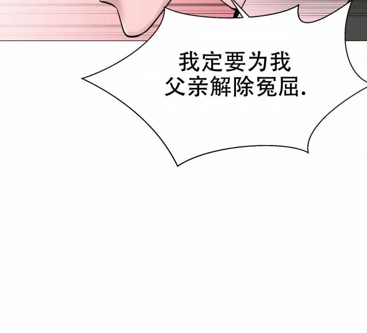 《夜叉演化记》漫画最新章节第19话免费下拉式在线观看章节第【16】张图片