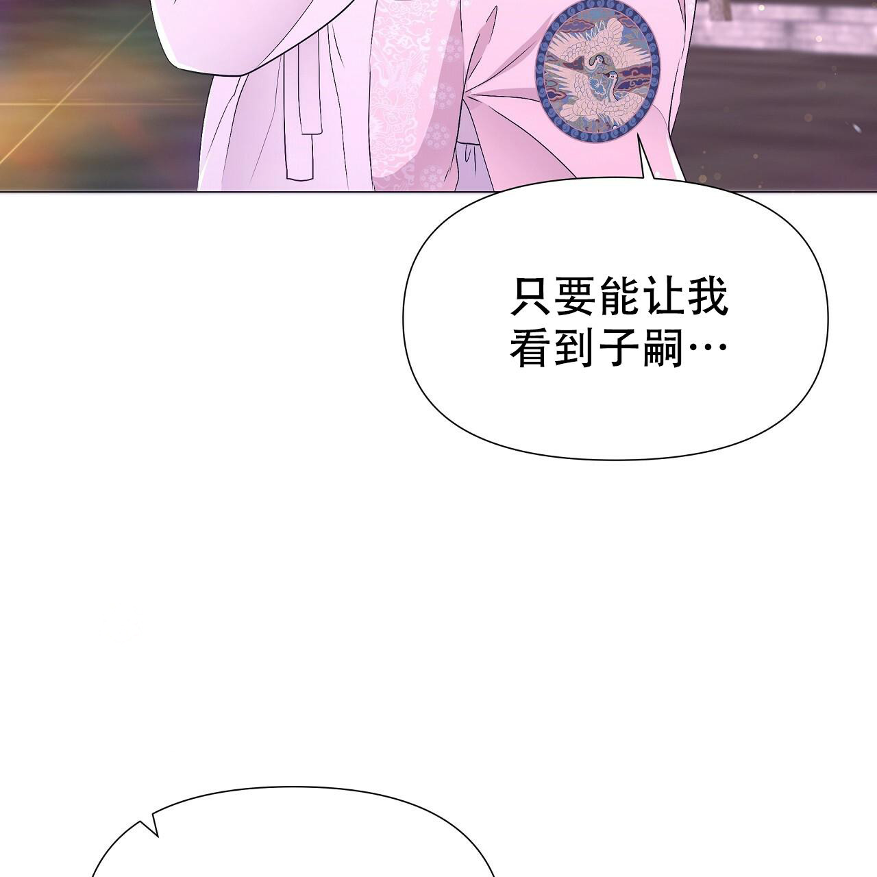 《夜叉演化记》漫画最新章节第65话免费下拉式在线观看章节第【56】张图片