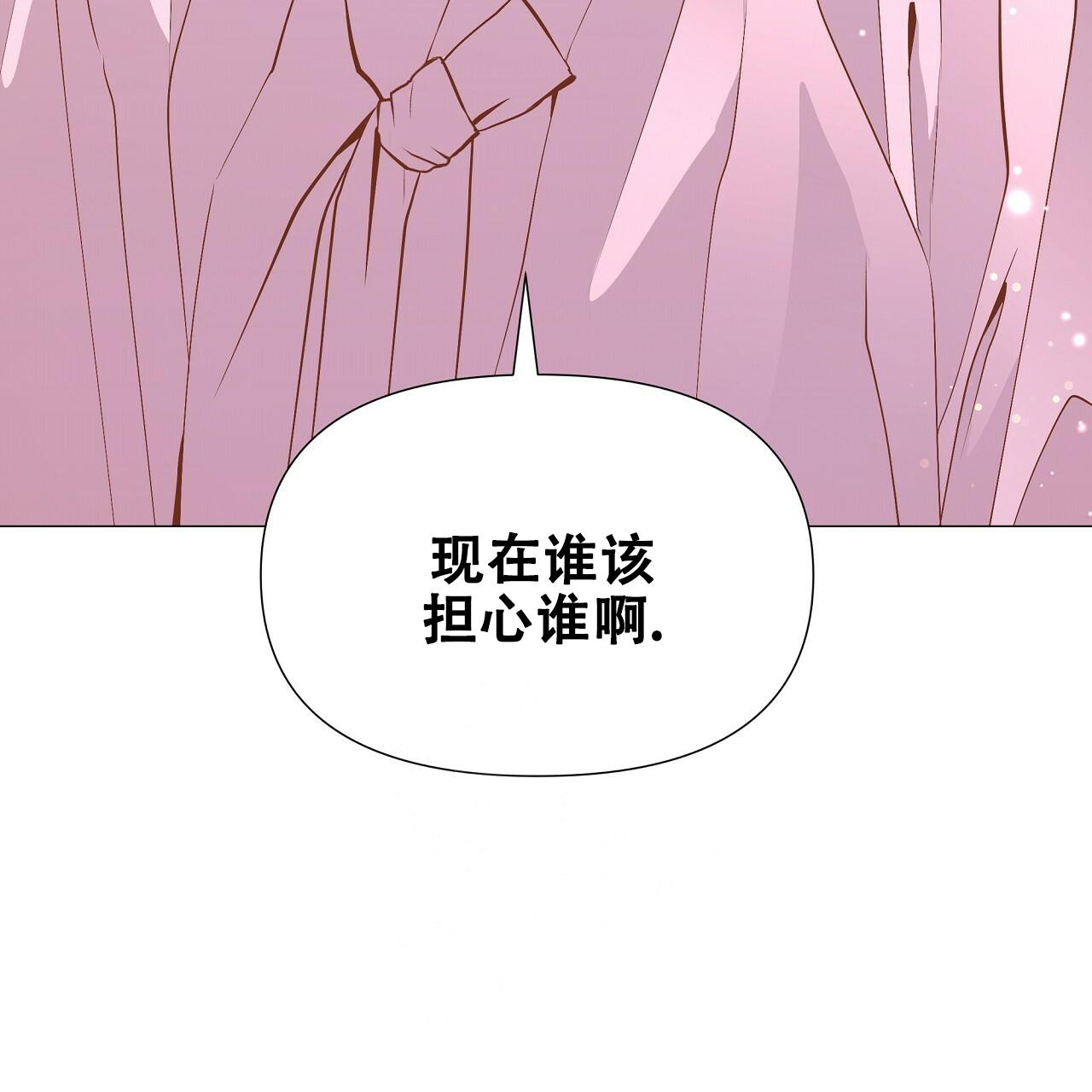 《夜叉演化记》漫画最新章节第50话免费下拉式在线观看章节第【8】张图片