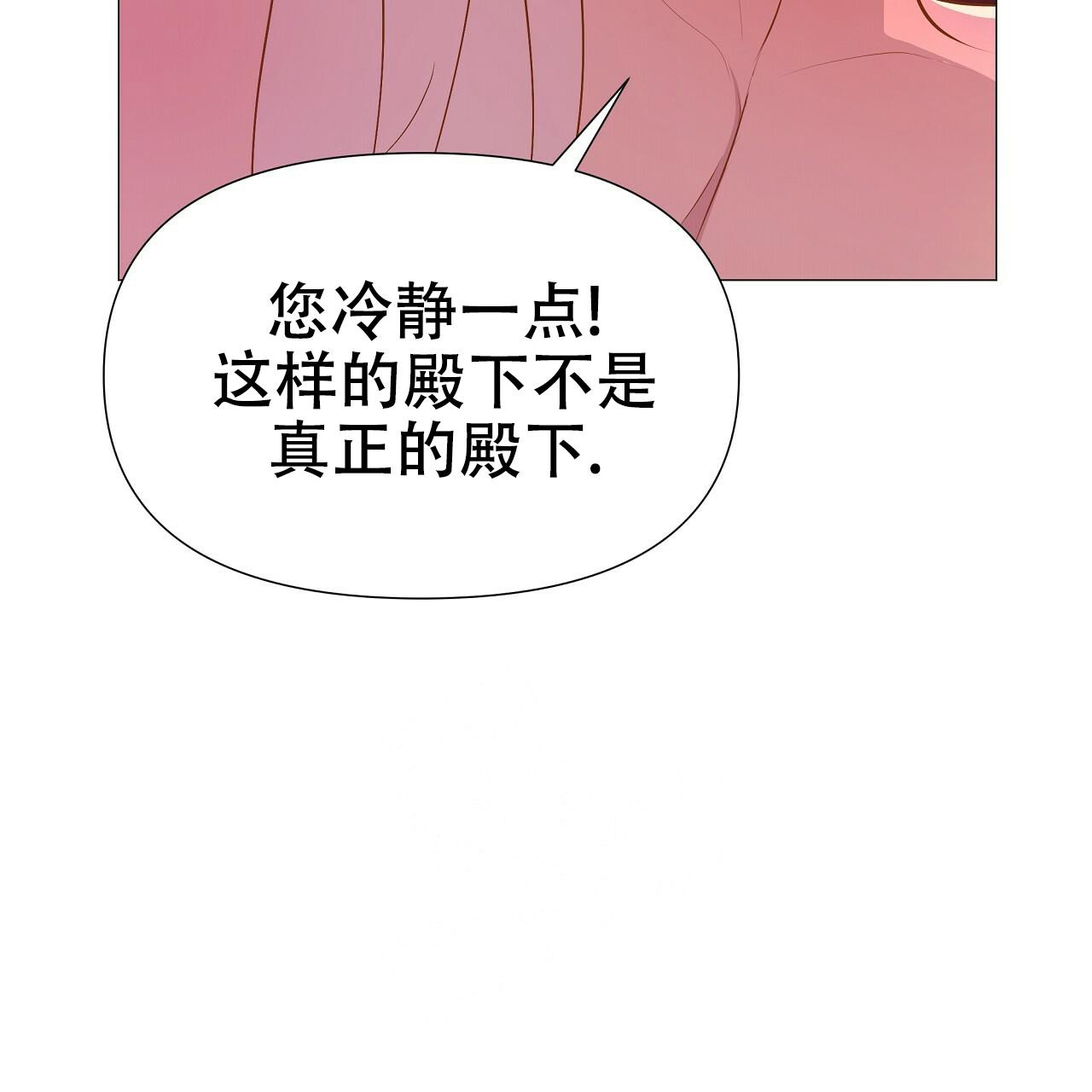 《夜叉演化记》漫画最新章节第47话免费下拉式在线观看章节第【15】张图片