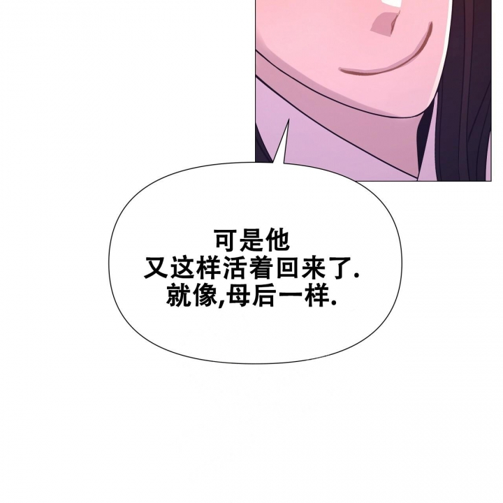 《夜叉演化记》漫画最新章节第38话免费下拉式在线观看章节第【10】张图片