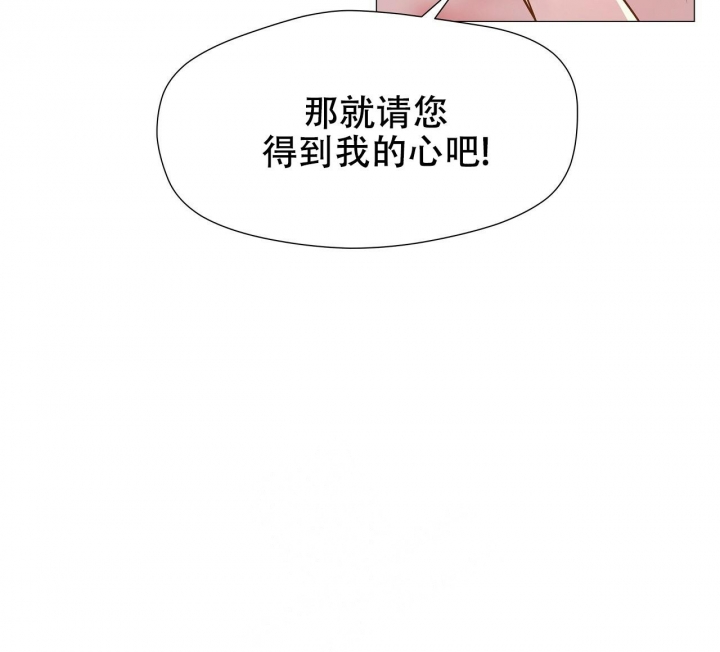 《夜叉演化记》漫画最新章节第26话免费下拉式在线观看章节第【11】张图片