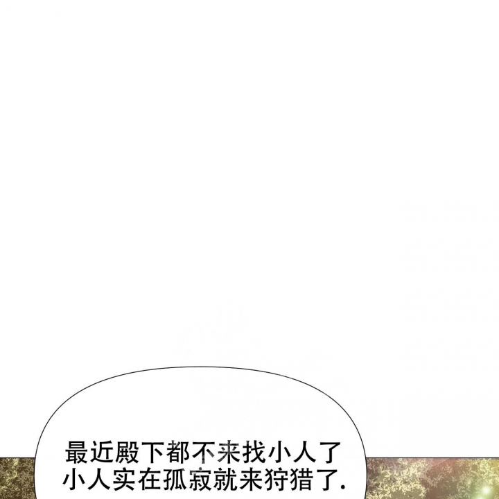 《夜叉演化记》漫画最新章节第33话免费下拉式在线观看章节第【38】张图片