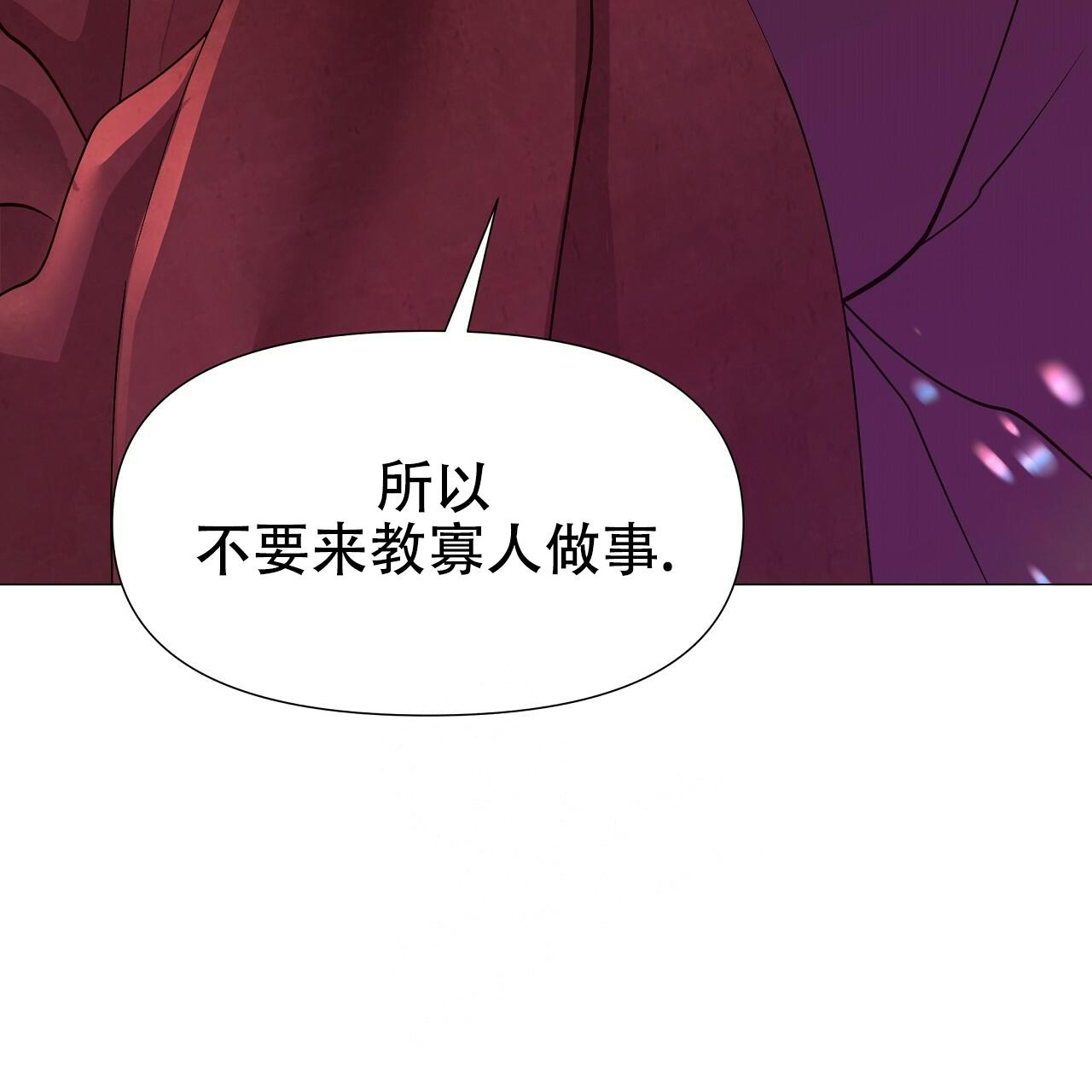 《夜叉演化记》漫画最新章节第47话免费下拉式在线观看章节第【6】张图片