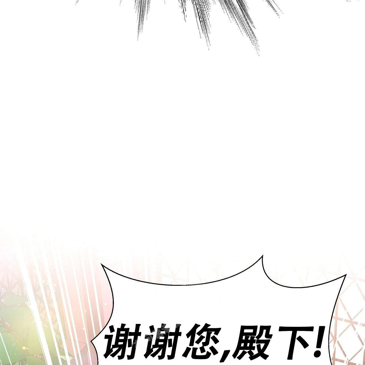 《夜叉演化记》漫画最新章节第57话免费下拉式在线观看章节第【47】张图片