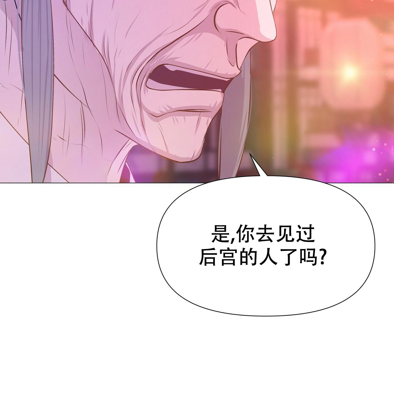 《夜叉演化记》漫画最新章节第74话免费下拉式在线观看章节第【49】张图片