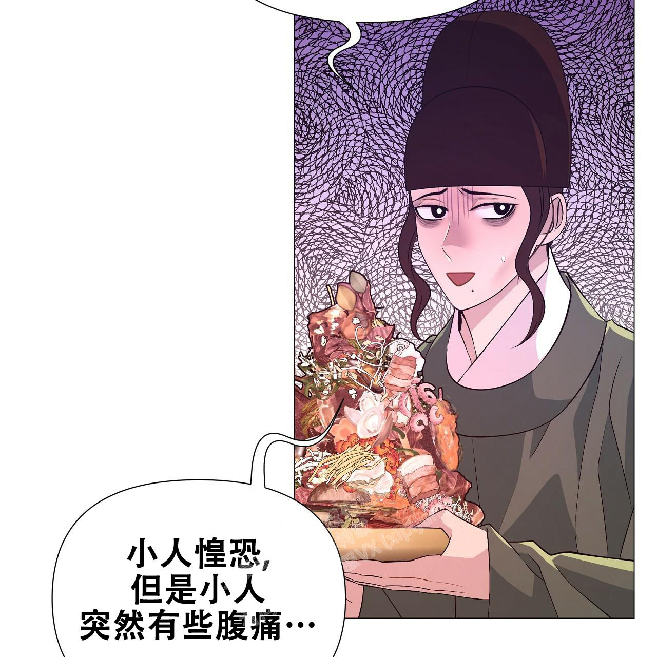 《夜叉演化记》漫画最新章节第59话免费下拉式在线观看章节第【46】张图片