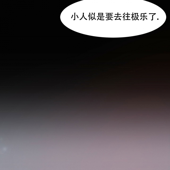 《夜叉演化记》漫画最新章节第1话免费下拉式在线观看章节第【19】张图片