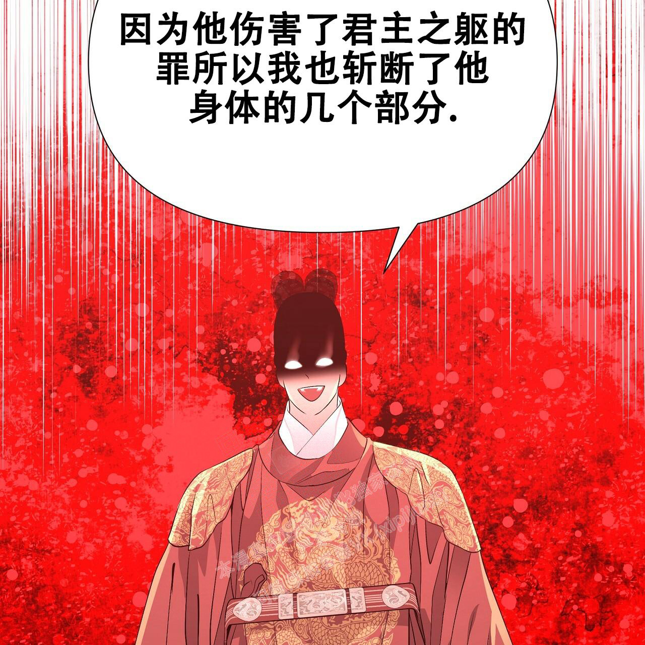 《夜叉演化记》漫画最新章节第57话免费下拉式在线观看章节第【55】张图片