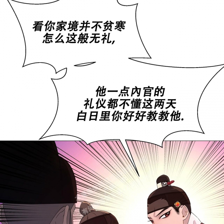 《夜叉演化记》漫画最新章节第28话免费下拉式在线观看章节第【44】张图片