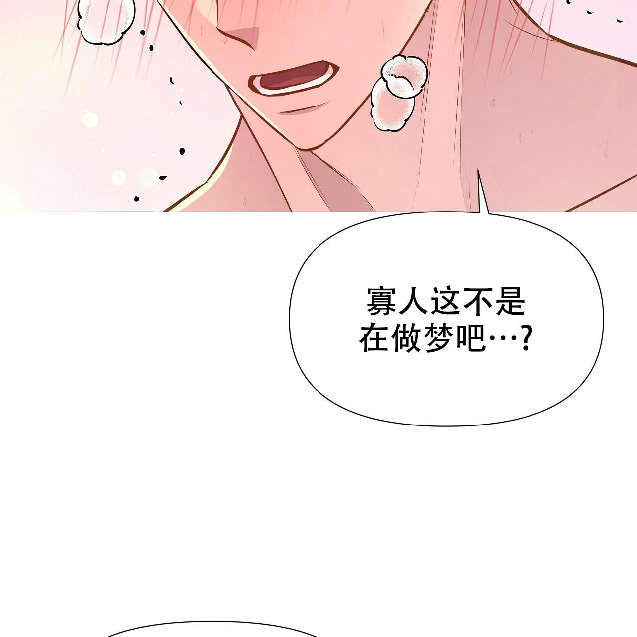 《夜叉演化记》漫画最新章节第68话免费下拉式在线观看章节第【46】张图片