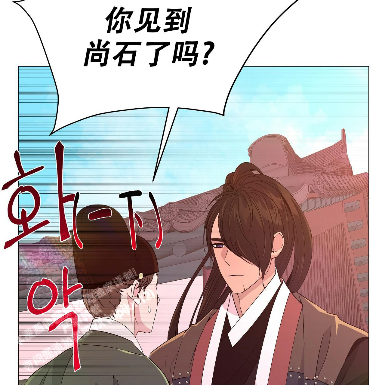 《夜叉演化记》漫画最新章节第76话免费下拉式在线观看章节第【4】张图片