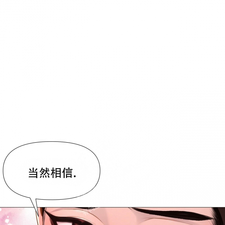 《夜叉演化记》漫画最新章节第24话免费下拉式在线观看章节第【4】张图片