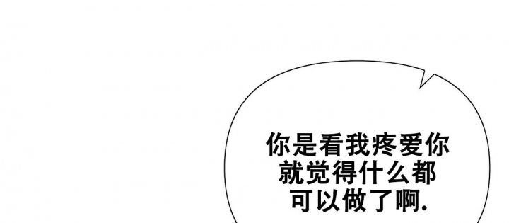 《夜叉演化记》漫画最新章节第24话免费下拉式在线观看章节第【38】张图片