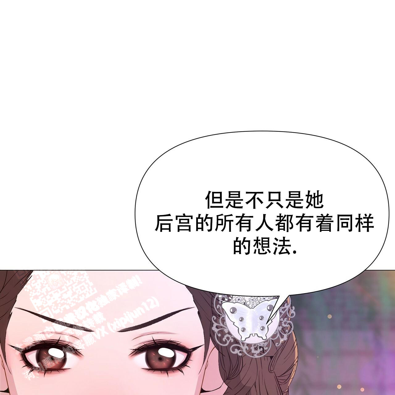 《夜叉演化记》漫画最新章节第64话免费下拉式在线观看章节第【54】张图片