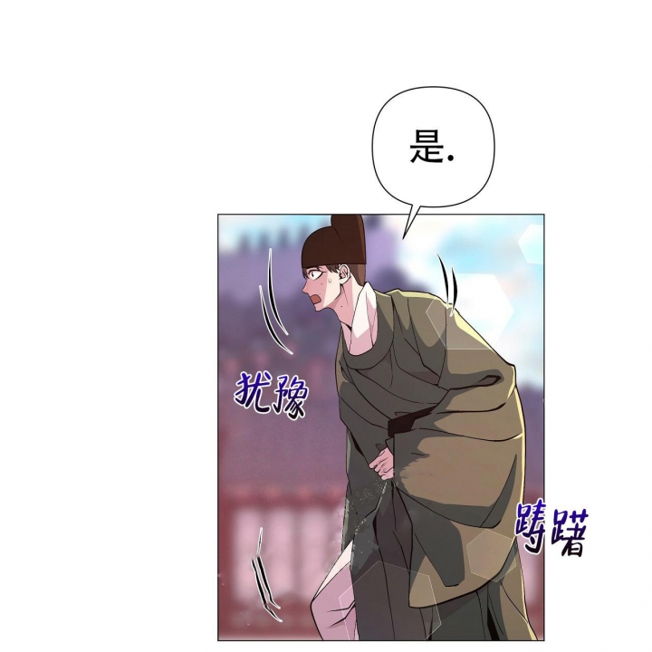 《夜叉演化记》漫画最新章节第6话免费下拉式在线观看章节第【43】张图片