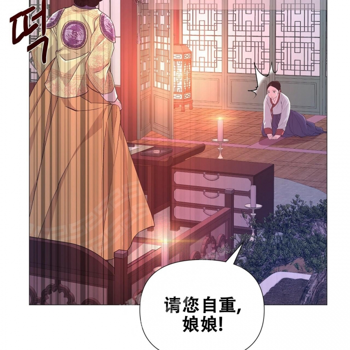 《夜叉演化记》漫画最新章节第36话免费下拉式在线观看章节第【10】张图片