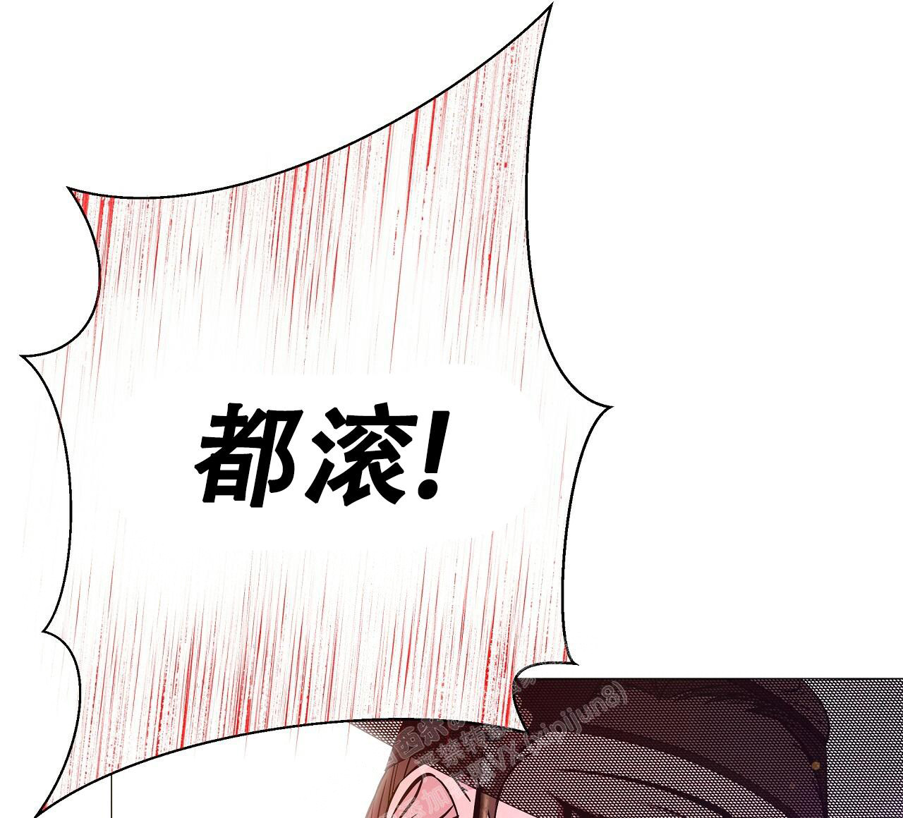 《夜叉演化记》漫画最新章节第63话免费下拉式在线观看章节第【46】张图片