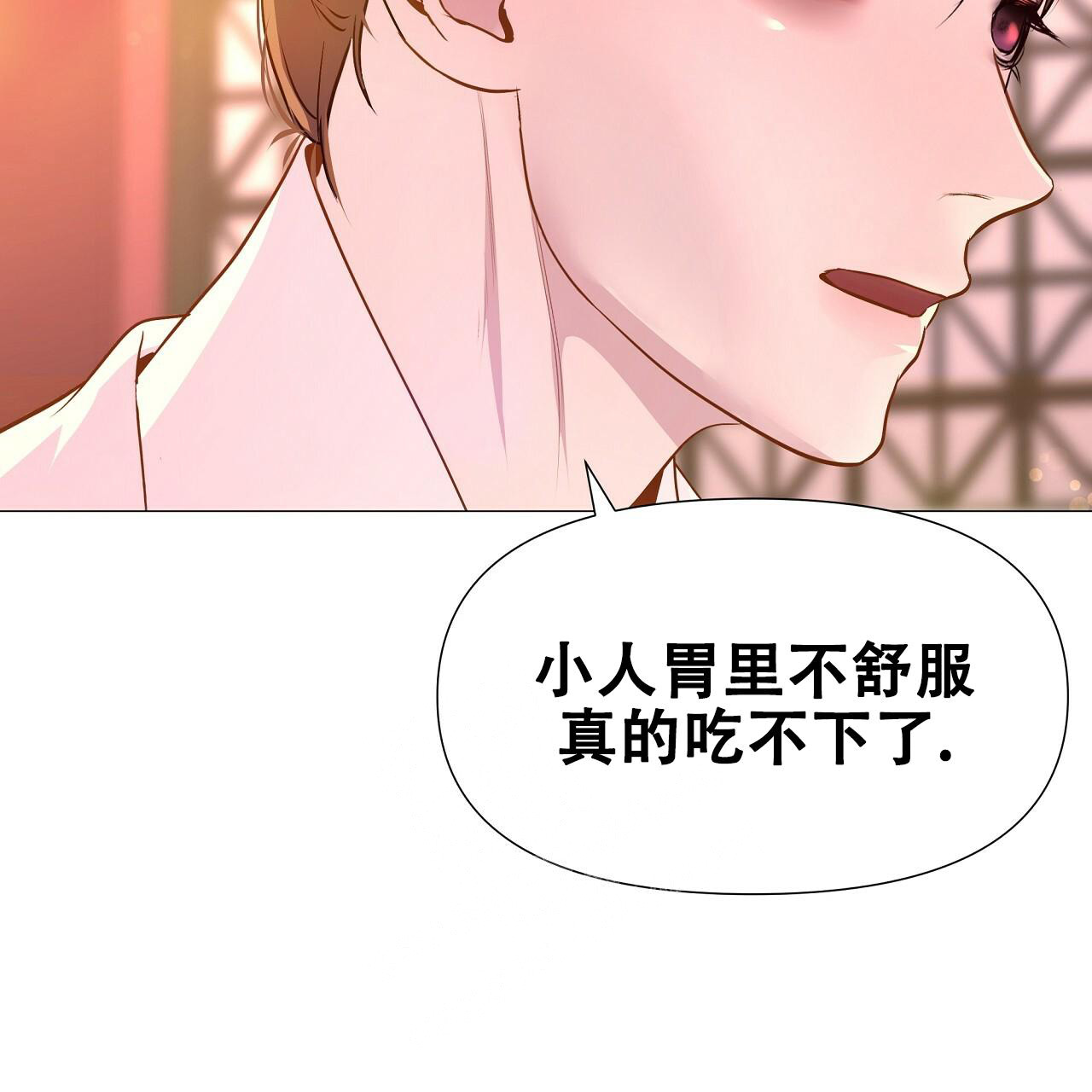 《夜叉演化记》漫画最新章节第54话免费下拉式在线观看章节第【34】张图片