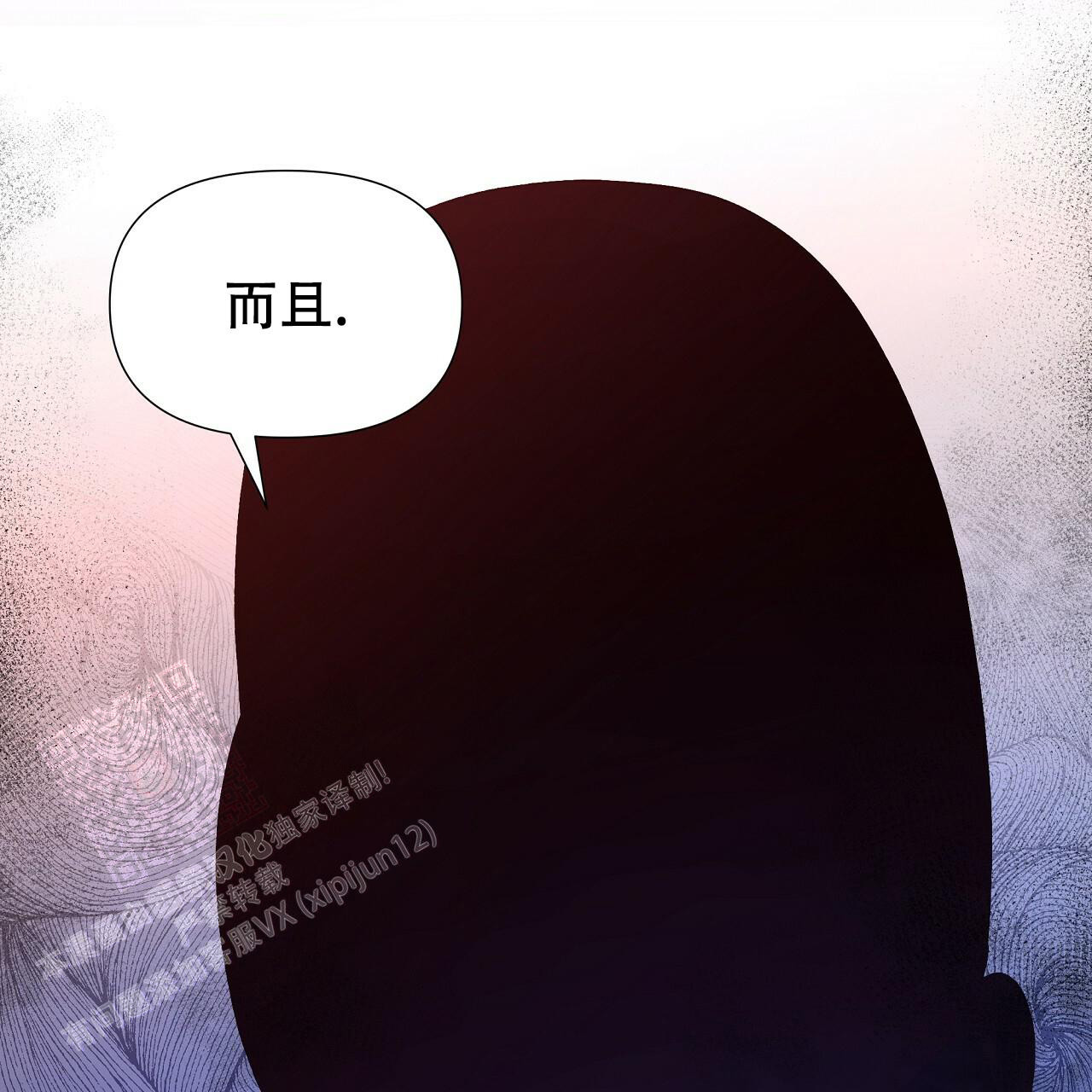 《夜叉演化记》漫画最新章节第74话免费下拉式在线观看章节第【77】张图片