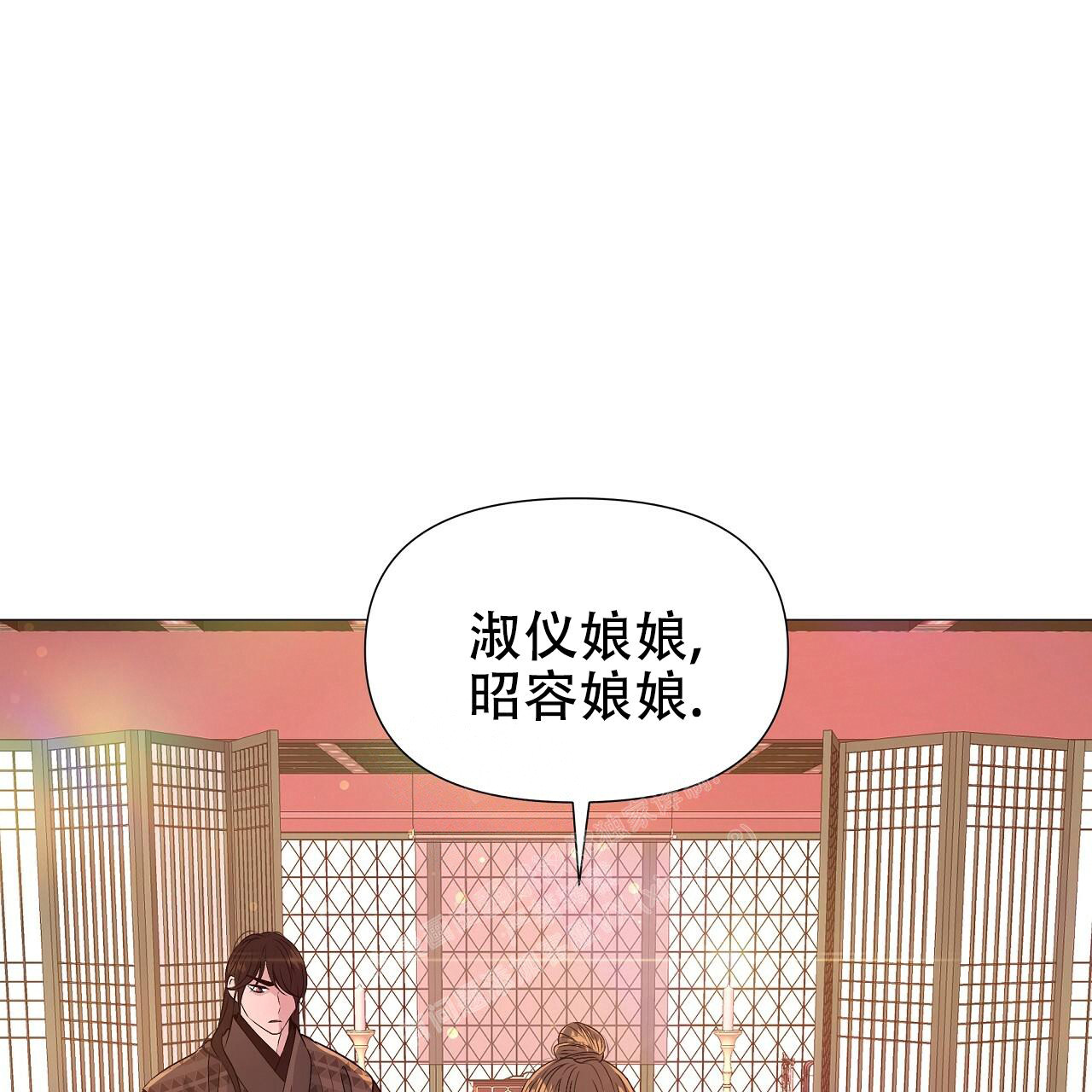 《夜叉演化记》漫画最新章节第62话免费下拉式在线观看章节第【40】张图片