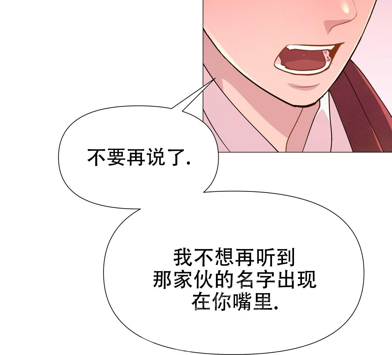 《夜叉演化记》漫画最新章节第46话免费下拉式在线观看章节第【43】张图片