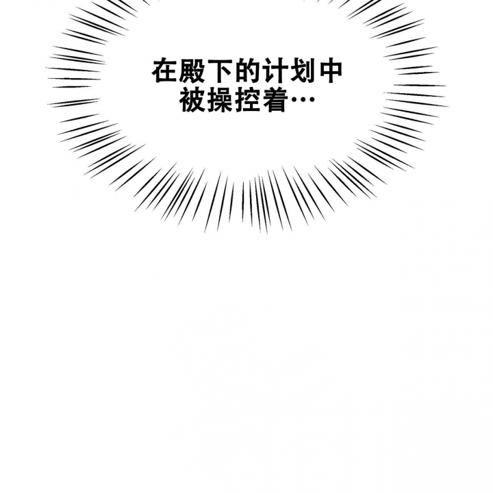 《夜叉演化记》漫画最新章节第38话免费下拉式在线观看章节第【74】张图片