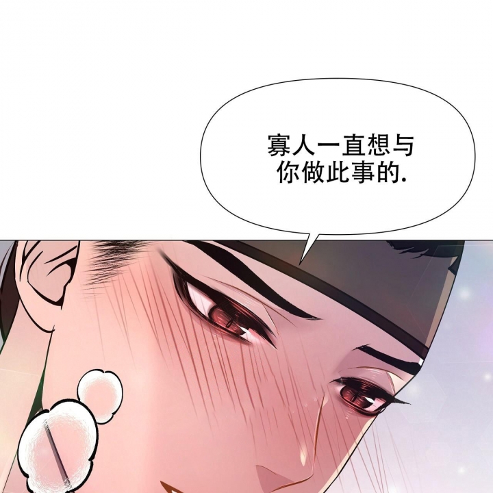 《夜叉演化记》漫画最新章节第14话免费下拉式在线观看章节第【11】张图片