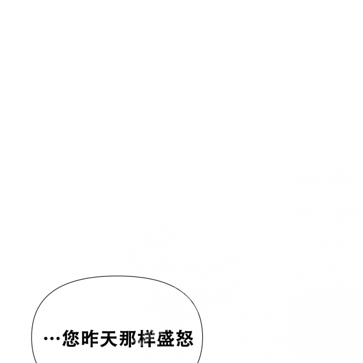 《夜叉演化记》漫画最新章节第29话免费下拉式在线观看章节第【41】张图片