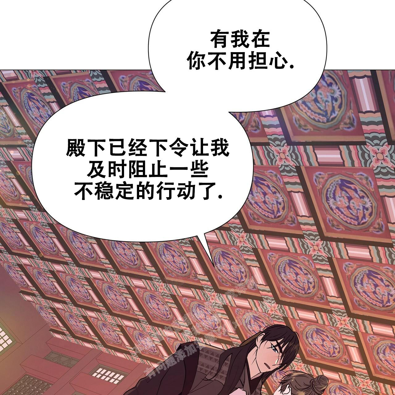 《夜叉演化记》漫画最新章节第62话免费下拉式在线观看章节第【17】张图片