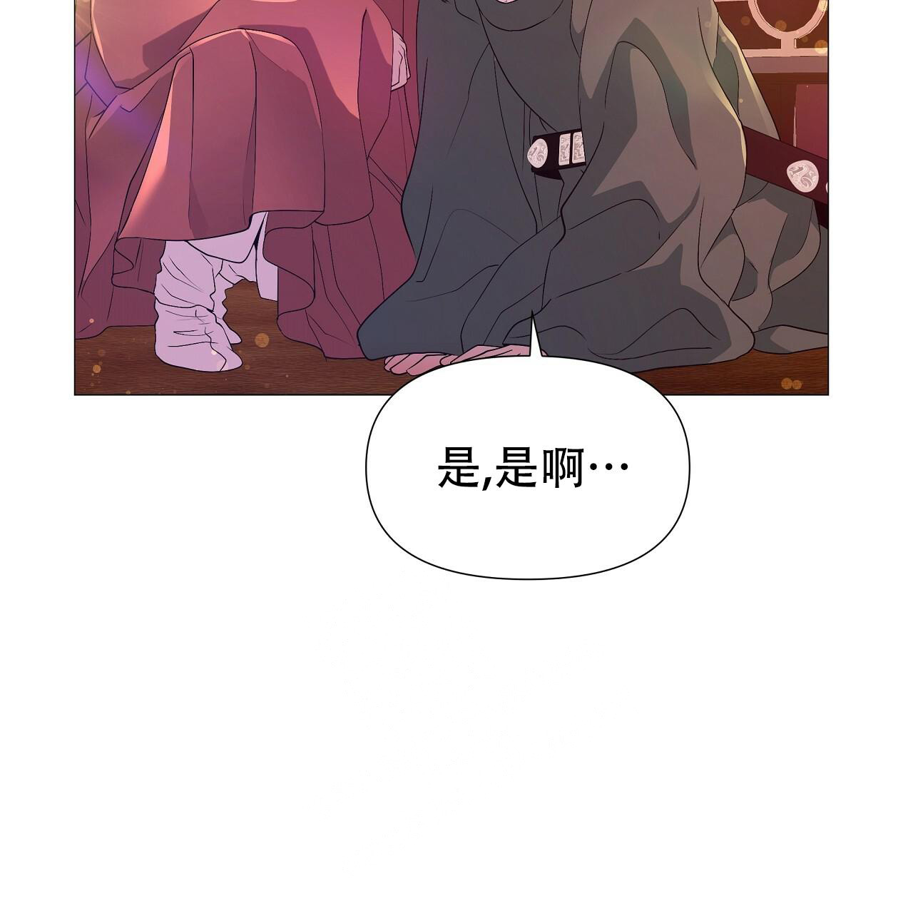 《夜叉演化记》漫画最新章节第57话免费下拉式在线观看章节第【14】张图片