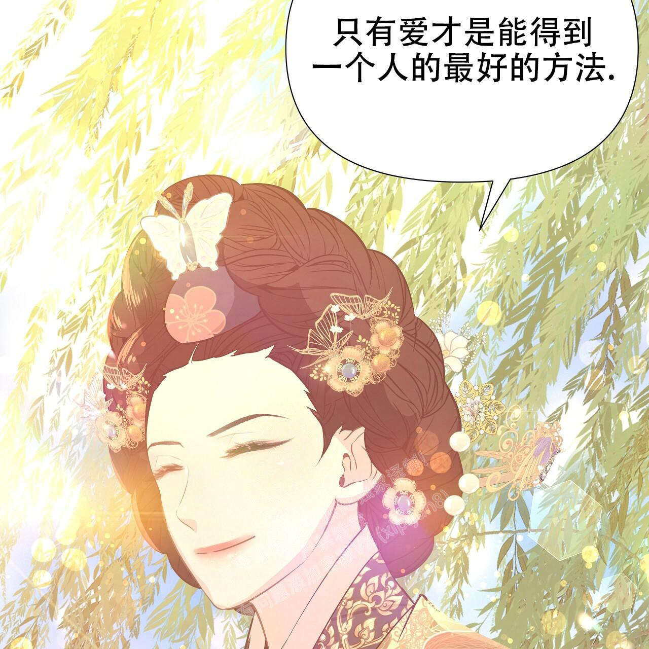 《夜叉演化记》漫画最新章节第54话免费下拉式在线观看章节第【10】张图片