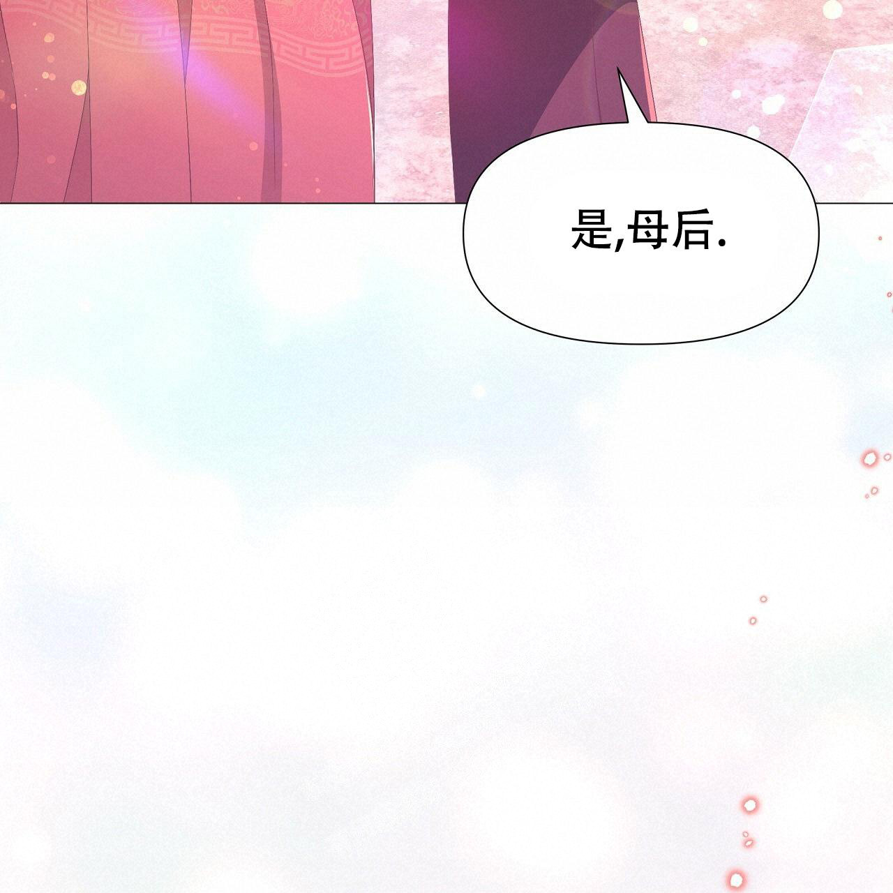 《夜叉演化记》漫画最新章节第54话免费下拉式在线观看章节第【17】张图片