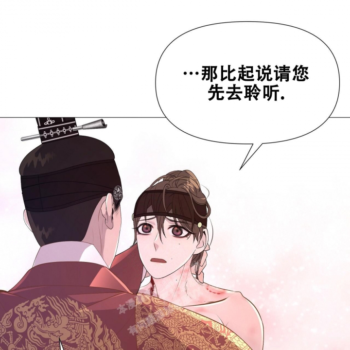 《夜叉演化记》漫画最新章节第26话免费下拉式在线观看章节第【76】张图片