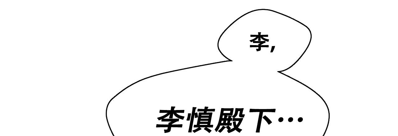 《夜叉演化记》漫画最新章节第70话免费下拉式在线观看章节第【28】张图片