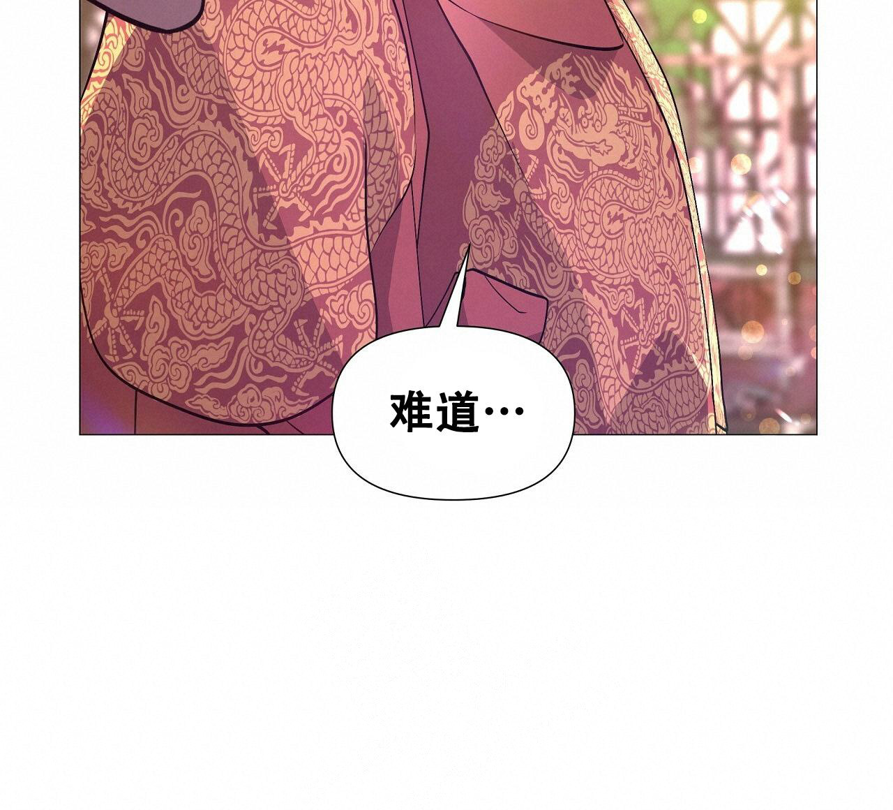 《夜叉演化记》漫画最新章节第58话免费下拉式在线观看章节第【64】张图片