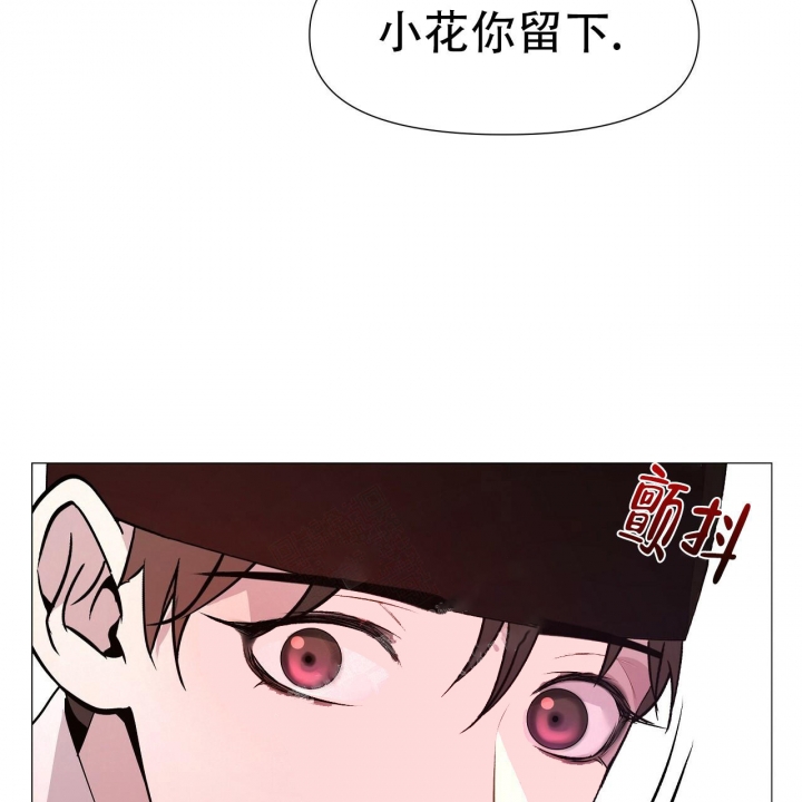 《夜叉演化记》漫画最新章节第7话免费下拉式在线观看章节第【58】张图片