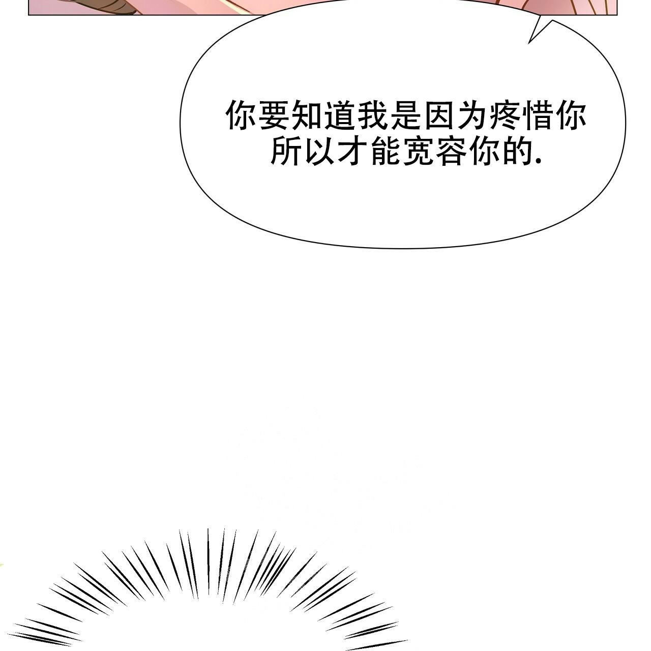 《夜叉演化记》漫画最新章节第46话免费下拉式在线观看章节第【37】张图片