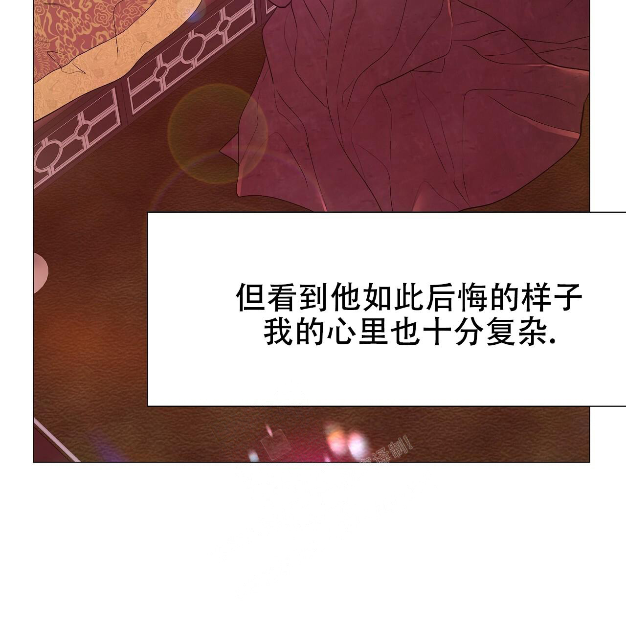 《夜叉演化记》漫画最新章节第46话免费下拉式在线观看章节第【33】张图片