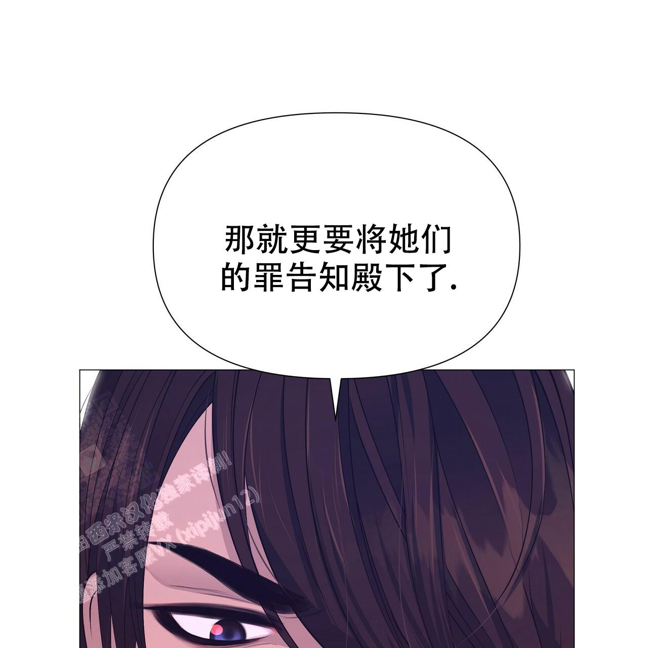 《夜叉演化记》漫画最新章节第64话免费下拉式在线观看章节第【13】张图片