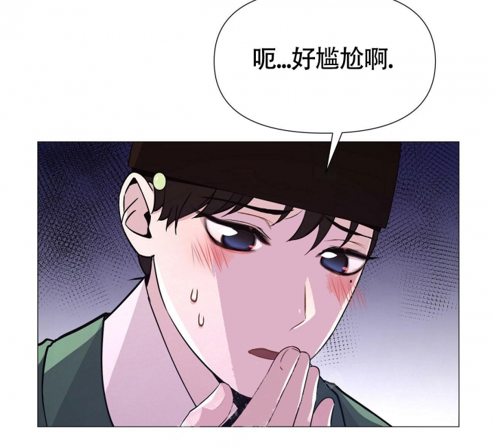 《夜叉演化记》漫画最新章节第11话免费下拉式在线观看章节第【66】张图片