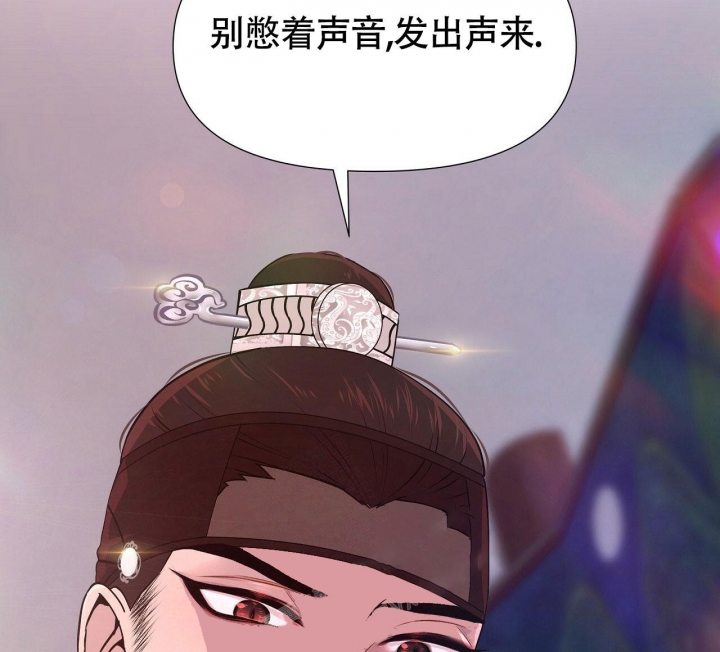 《夜叉演化记》漫画最新章节第11话免费下拉式在线观看章节第【22】张图片