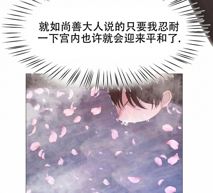 《夜叉演化记》漫画最新章节第21话免费下拉式在线观看章节第【55】张图片