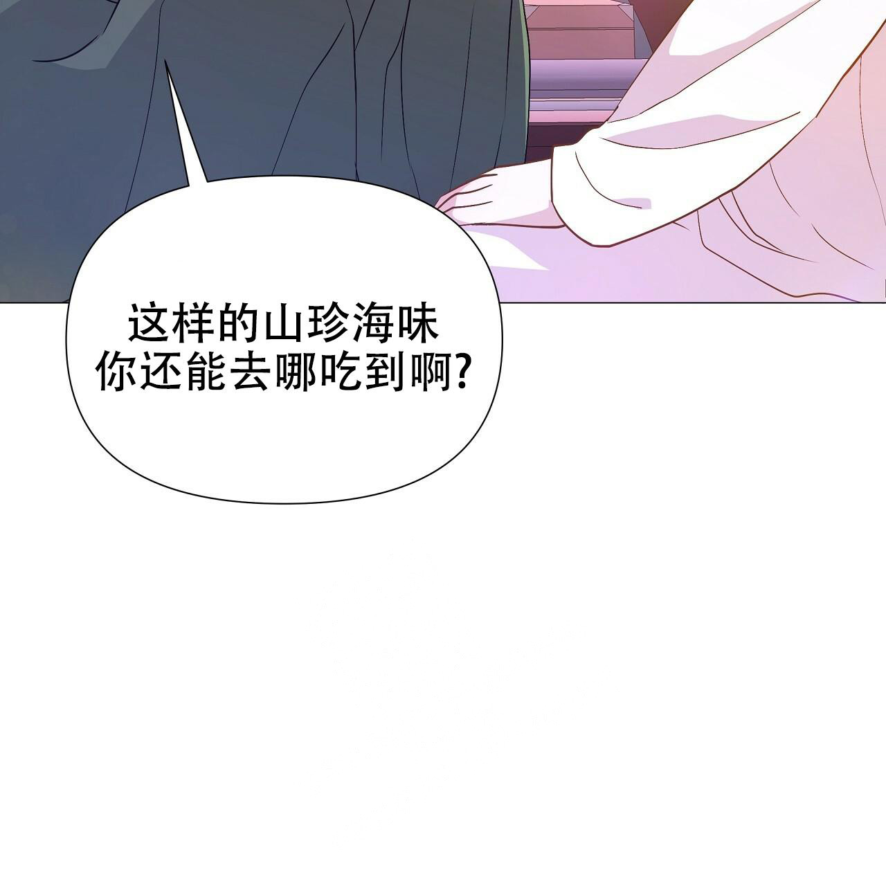 《夜叉演化记》漫画最新章节第59话免费下拉式在线观看章节第【10】张图片