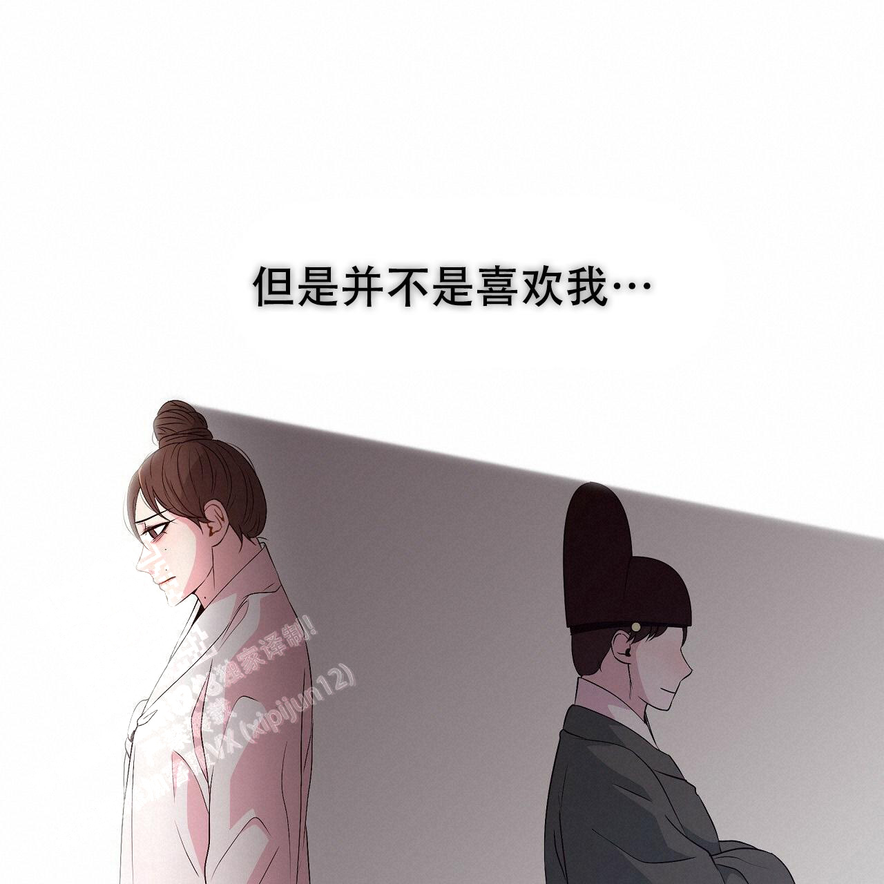 《夜叉演化记》漫画最新章节第65话免费下拉式在线观看章节第【43】张图片