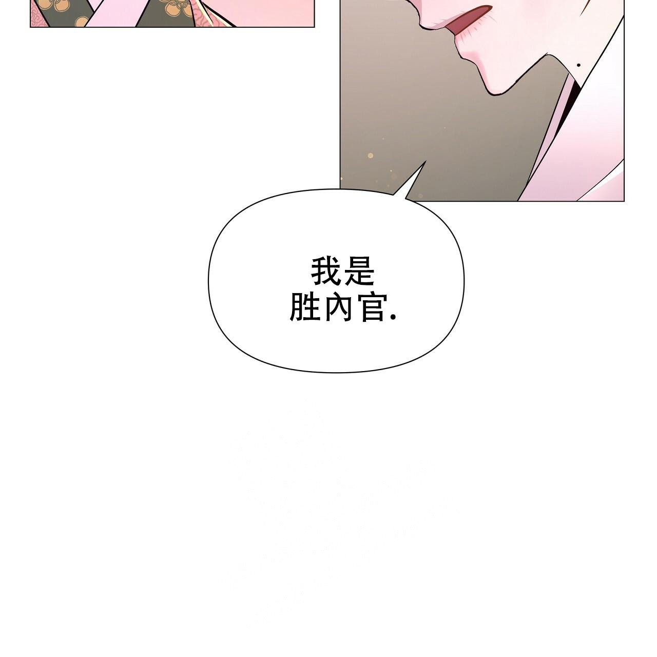 《夜叉演化记》漫画最新章节第62话免费下拉式在线观看章节第【44】张图片