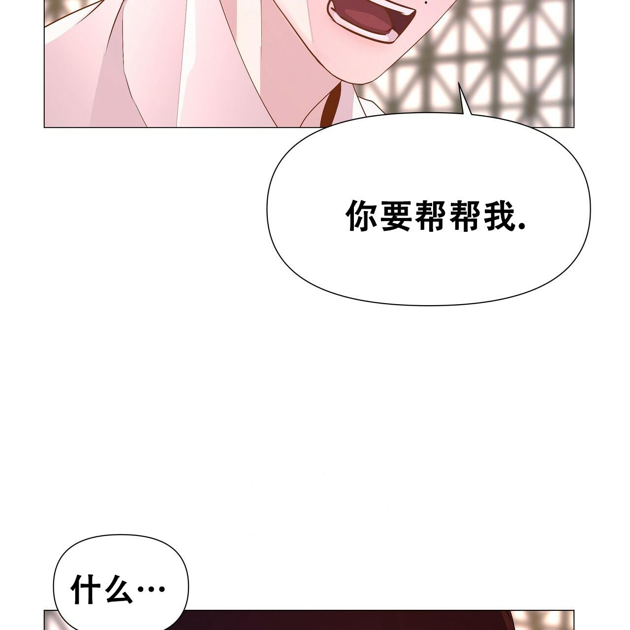 《夜叉演化记》漫画最新章节第55话免费下拉式在线观看章节第【36】张图片