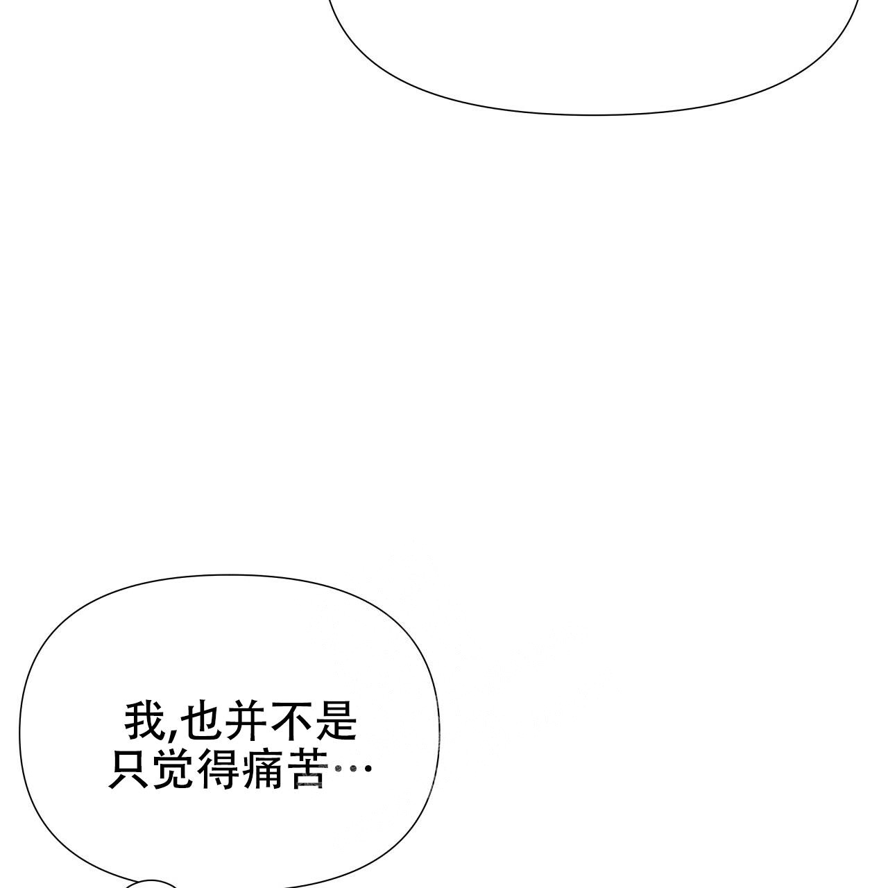 《夜叉演化记》漫画最新章节第50话免费下拉式在线观看章节第【23】张图片